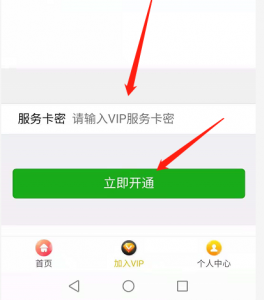 虚拟项目插图17