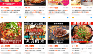 ‘卓友讯打造自由赚钱系统互联网上兼职平台’的缩略图