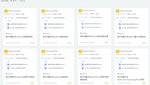 虚拟项目插图4